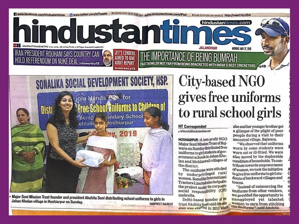Hindustan Times